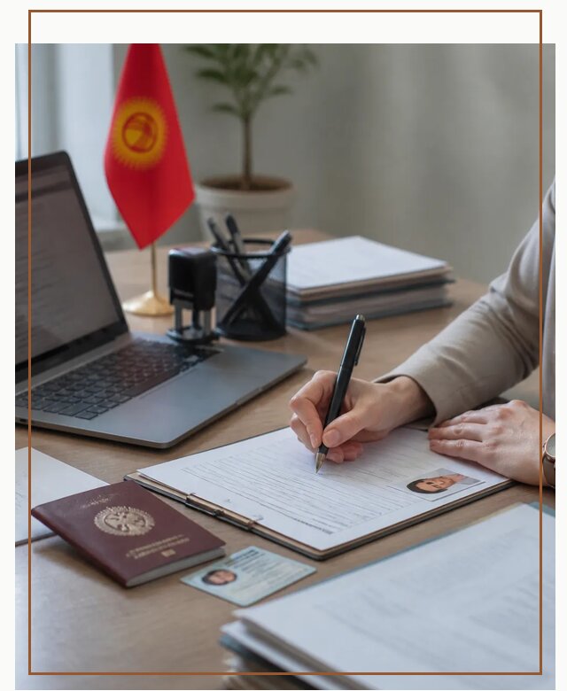 Оформление гражданства Кыргызстана под ключ с сопровождением в Заинске